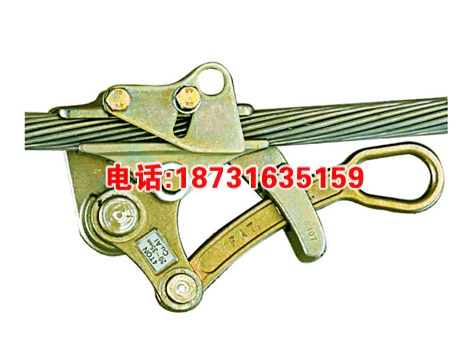 40AL2035卡线器 钢芯铝绞线卡线器 原装进口