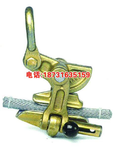40GL1328卡线器 4吨卡线器 卡钢绞线  