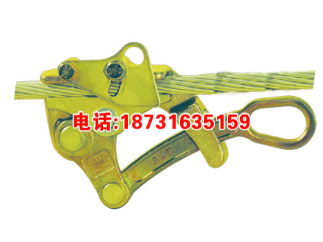 卡线器  卡线钳400/05 10吨 型卡线器