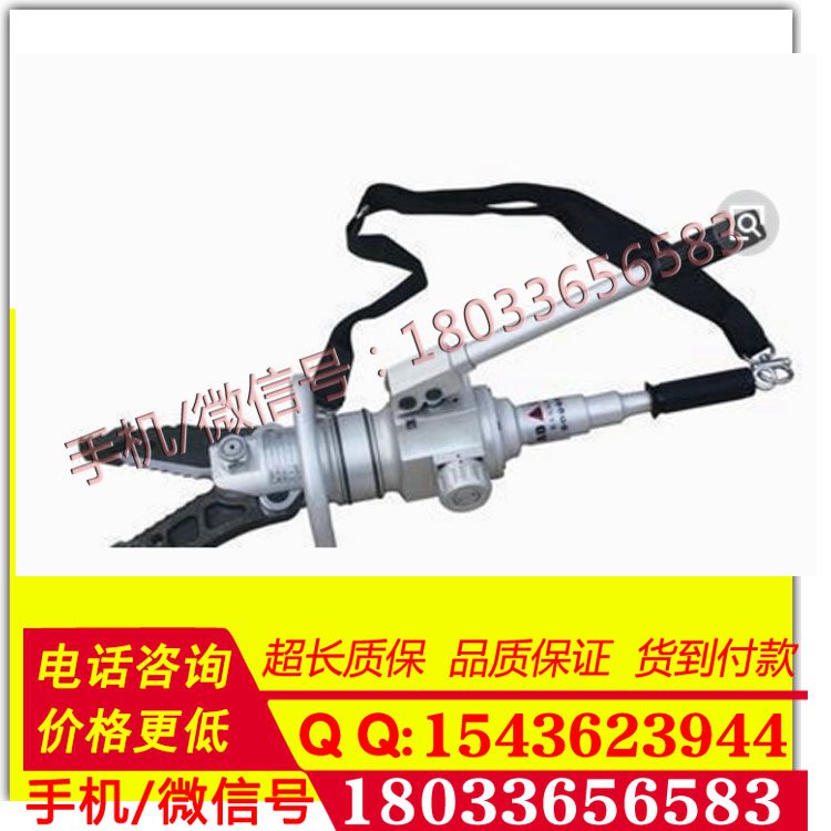 批发GYJK-25/20-10-A消防 便携式多功能钳 液压剪扩器  便携式破拆钳