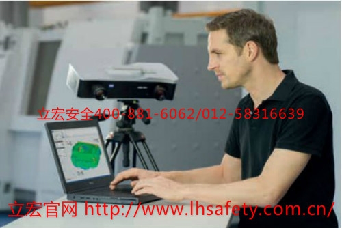 选三维扫描检测，就来立宏安全工程这里，有你所需的蓝光扫描仪