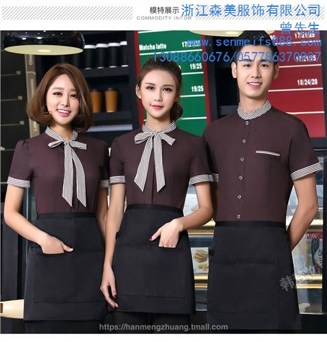 温州网管制服定做-网吧员工作服定制厂家-网吧管理员工作服定做