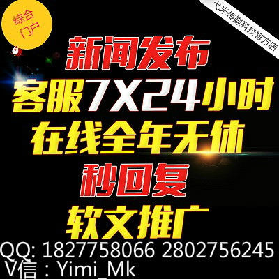 弋米传媒：网站运营经验分享：智能首页推荐那些事儿