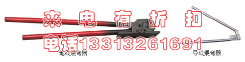 地线煨弯器 钢绞线地线弯头机 接触线工具 现货供应
