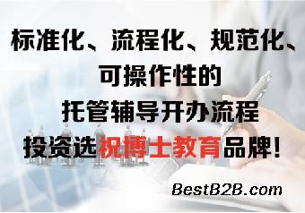 热学教育四好学霸班全方位培养孩子学习能力