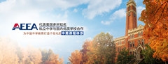 AEEA打通线上线下，买美国寄宿家庭服务产品，售后有保障
