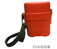 ZYX-30隔绝式压缩氧自救器，ZYX-45自救器