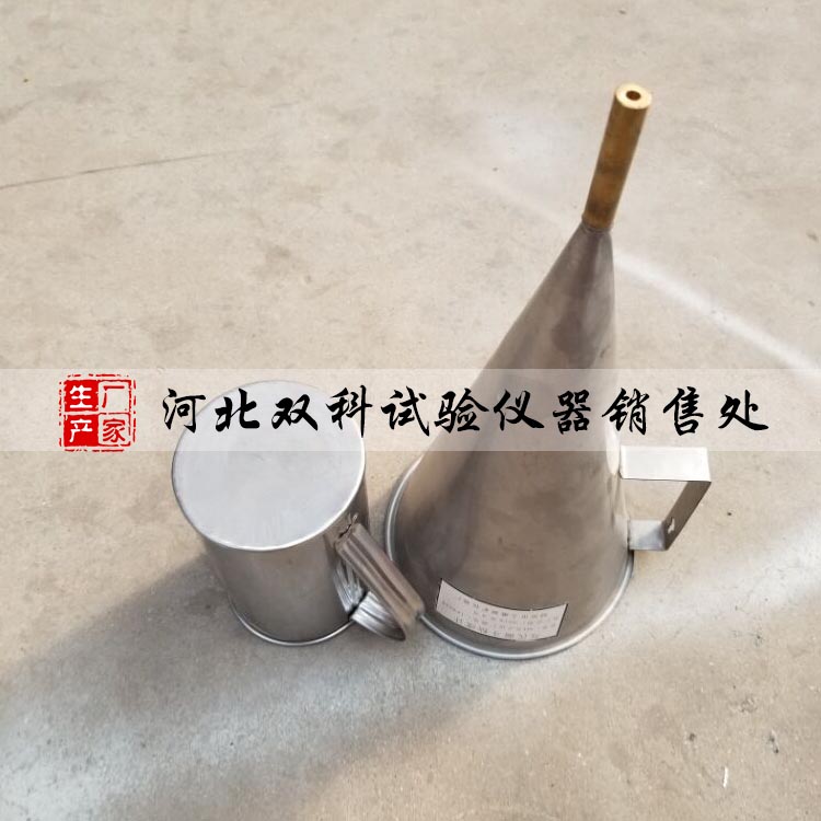 马氏漏斗粘度计