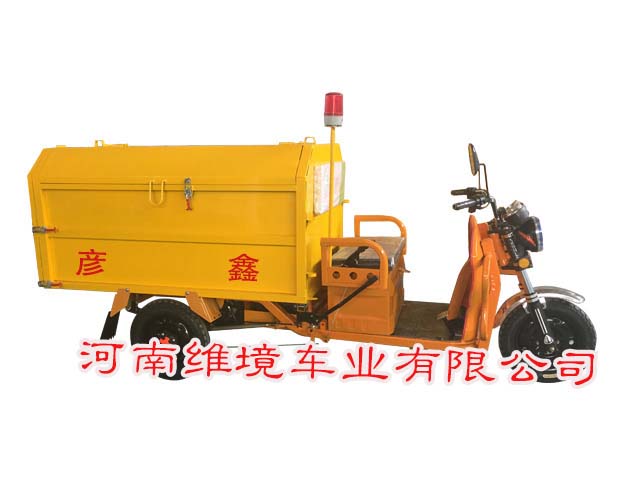 维境车业快速保洁车整体成型构造