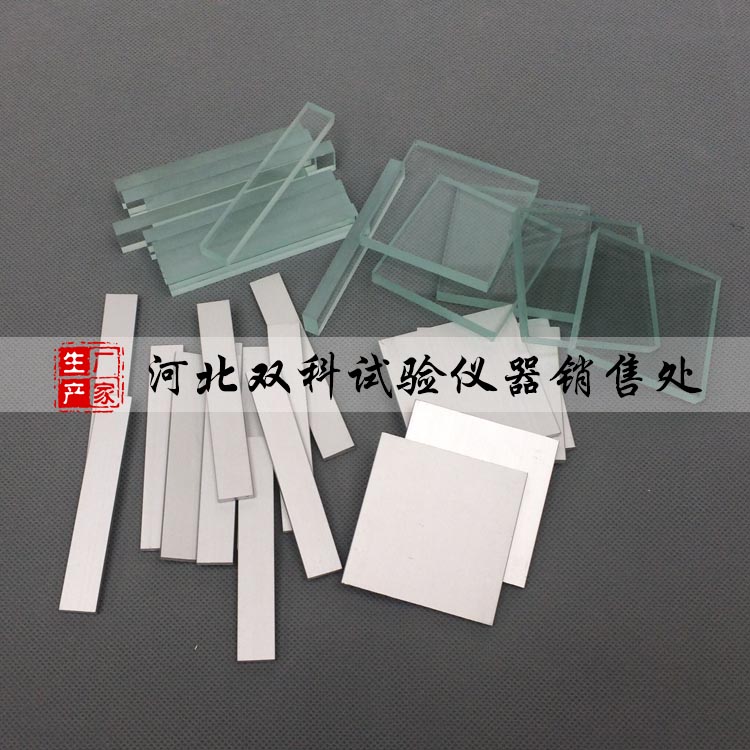 建筑密封材料成型垫块