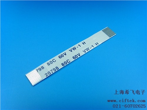 薄膜电缆插座FPC生产商 薄膜电缆线 FFC生产商 希飞供