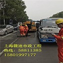 上海嘉定区 下水道疏通多年经验2018