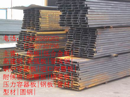 CCSE轻型工字钢性能——￥】
