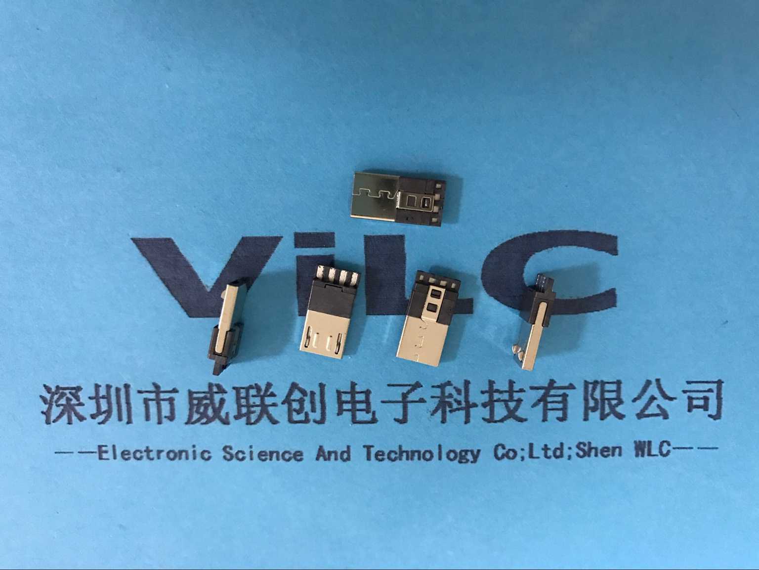 MICRO USB 5P 镀镍A型公头（方口）前五后四【4-5短路】