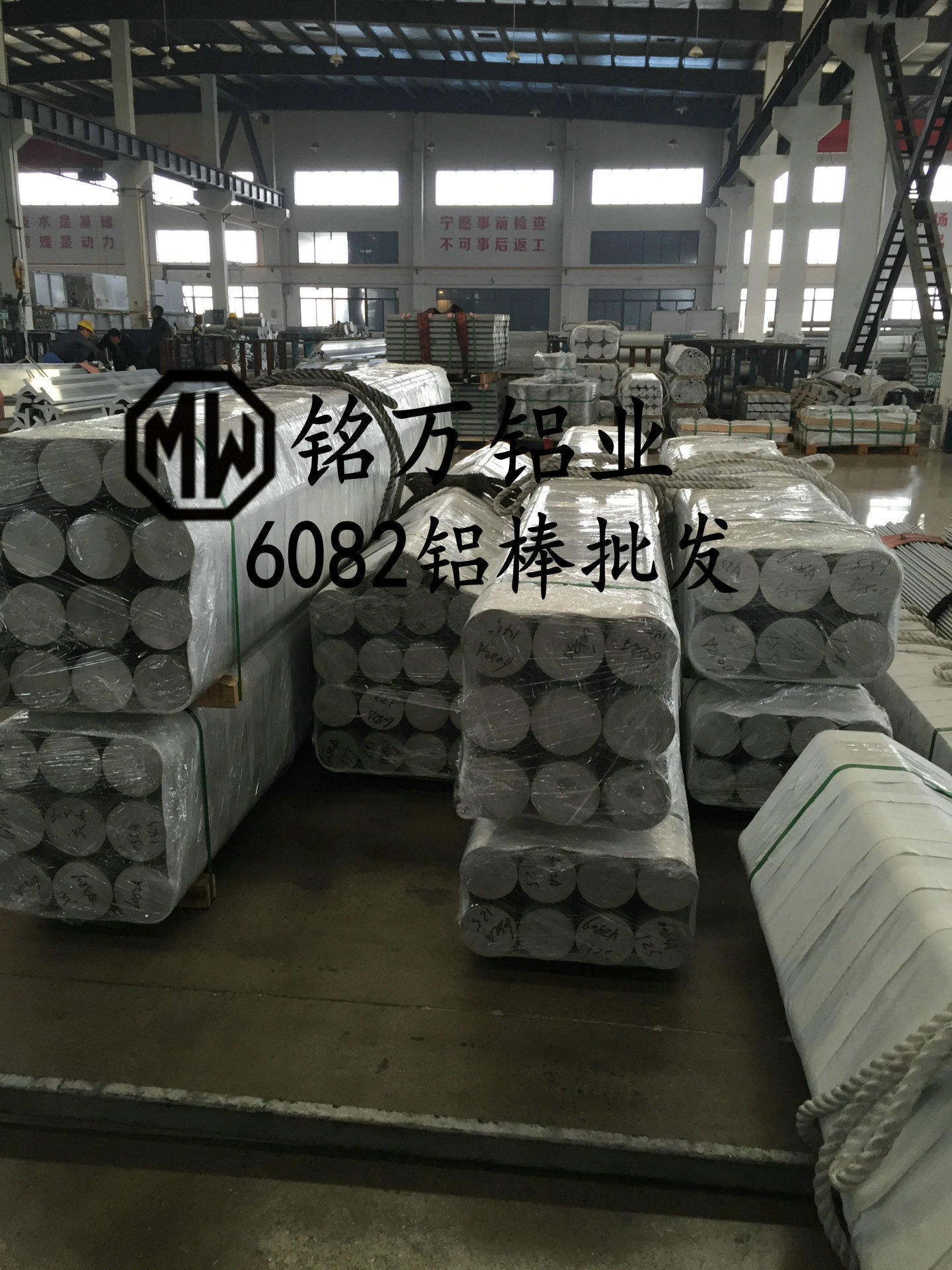 国产7075-T651耐高温铝合金薄板