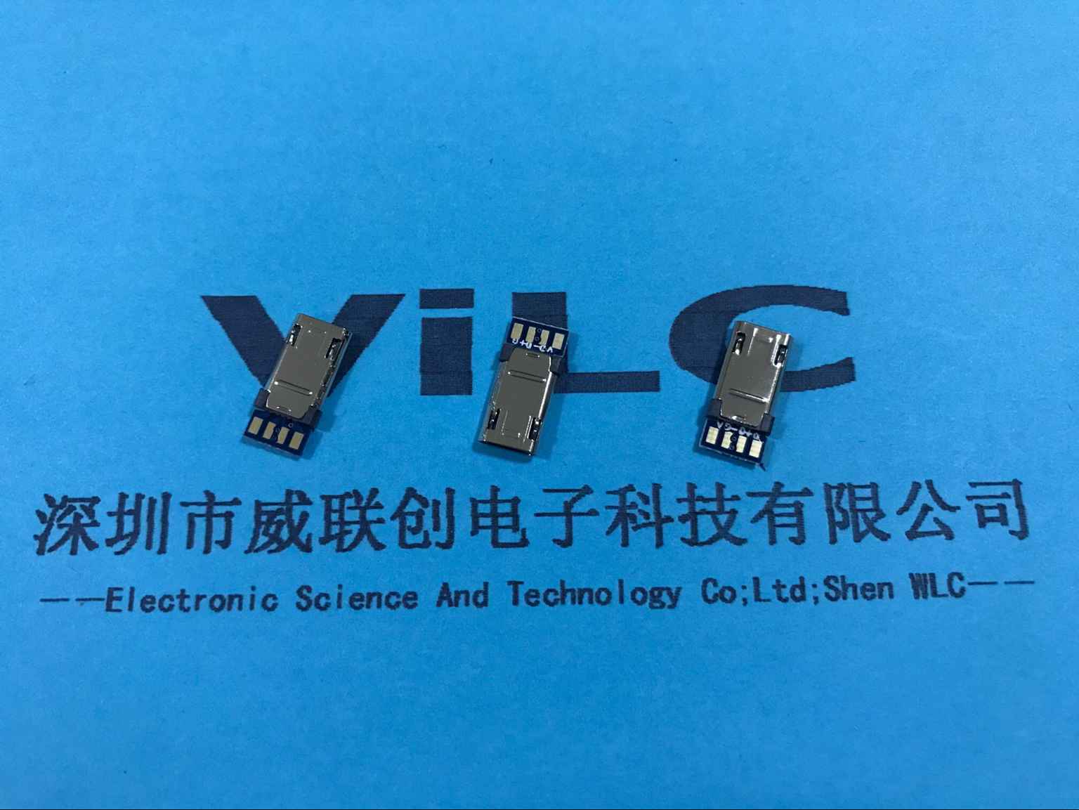 micro USB双面插公头 5P侧边铆压◁带板焊线式迈克BM
