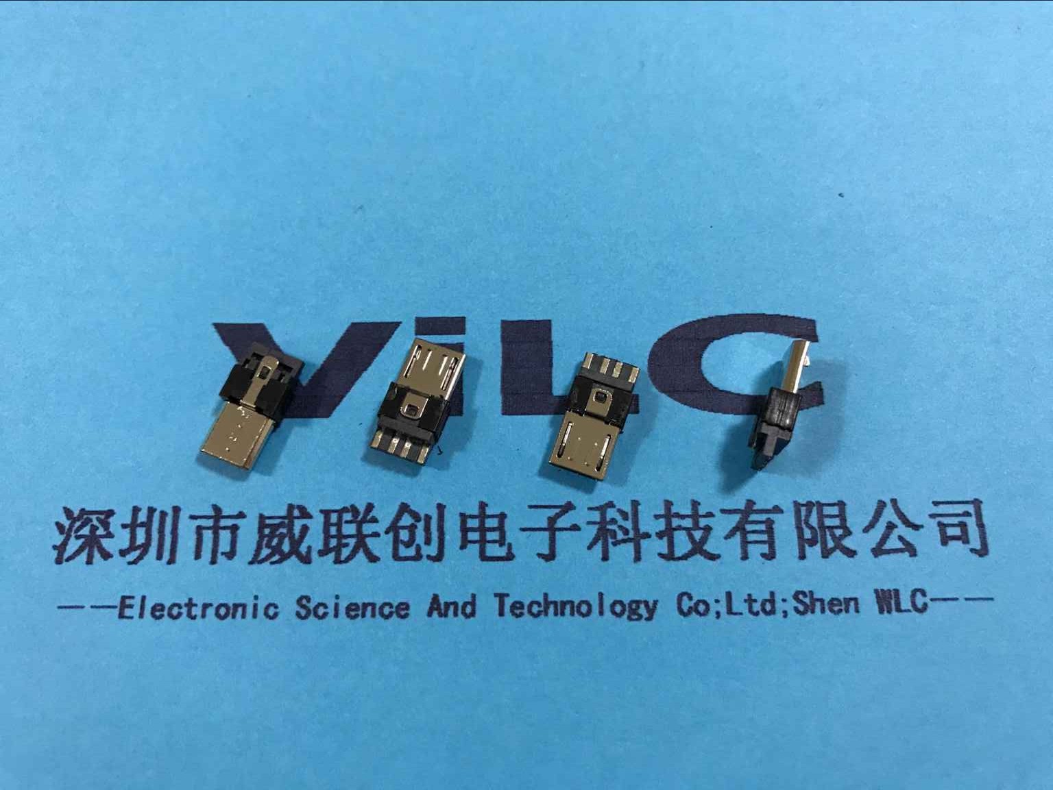 MICRO 前五后四焊线式 USB公头▁3.5厚-钢壳镀镍-迈克B公