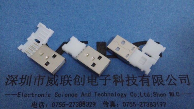 手机周边-USB A公 掀盖式-白胶线夹 充电线USB连接器