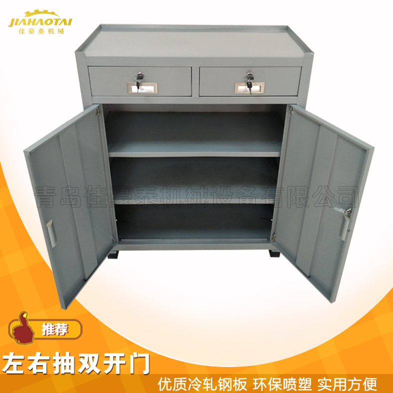 厂家直供电力安全工具柜左右抽屉式工具橱