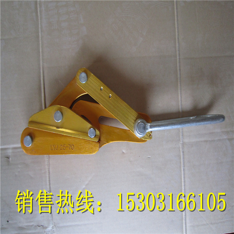 SJKL-3绝缘导线卡线器的卡线细节
