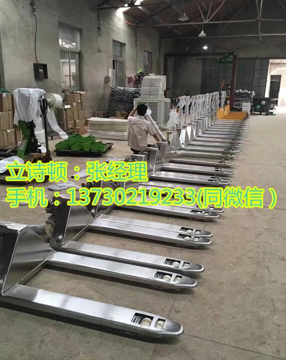 1吨不锈钢叉车-304不锈钢搬动车-2.5吨不锈钢小地牛
