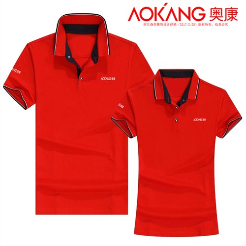 温州夏季工作服批发|鹿城区T恤工作服加工|龙湾区T恤衫定制森美供