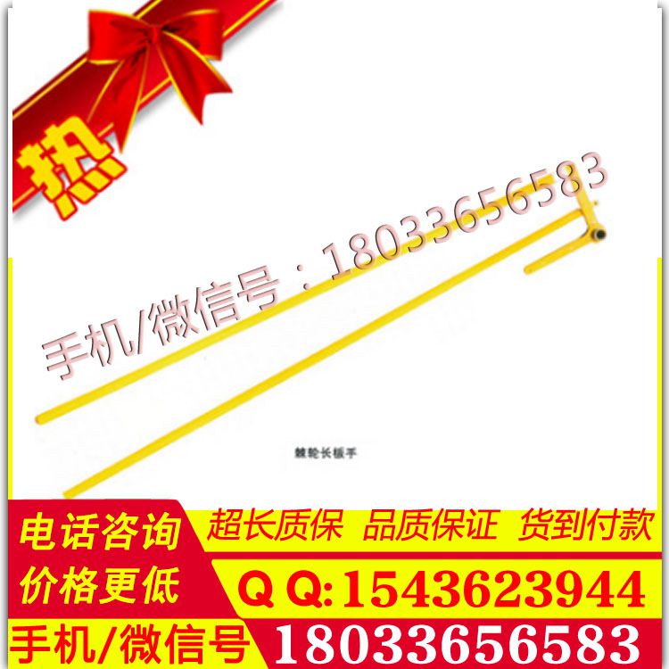 厂家直销棘轮长扳手 长手柄棘轮扳手 高空作业绝缘棘轮长扳手