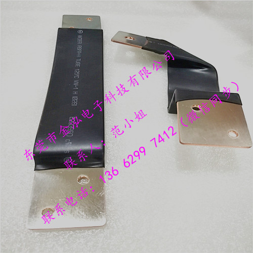 PVC浸塑紫铜软连接   广东锂离子汽车电池软连接厂家