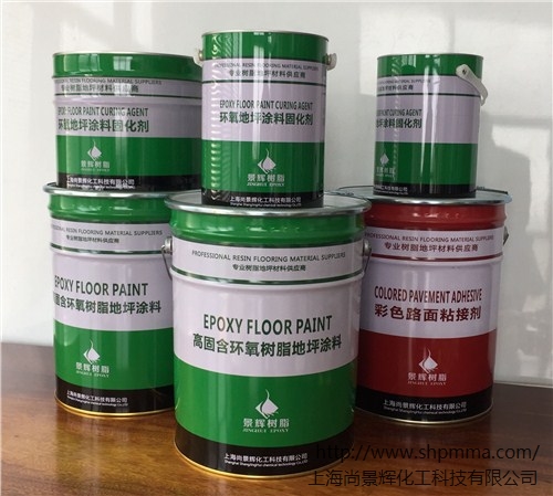 彩色路面粘接剂 彩色陶瓷颗粒 彩色陶瓷颗粒路面 尚景辉供
