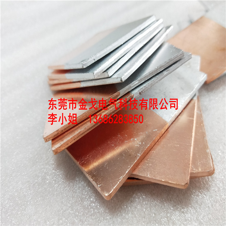 铜铝母线过渡排 电气机械铜铝过渡排