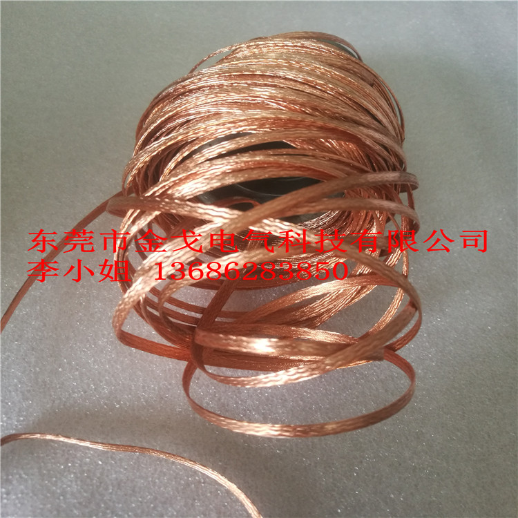 细丝0.05mm编织带 定制紫铜编织带厂家