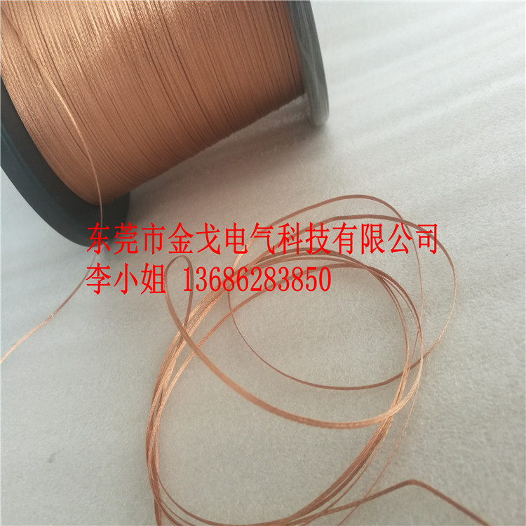 紫铜细丝机械连接带 定制铜编织带
