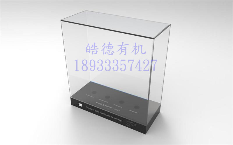 厂家直销亚克力模型展示盒商品收纳盒展示台透明盒