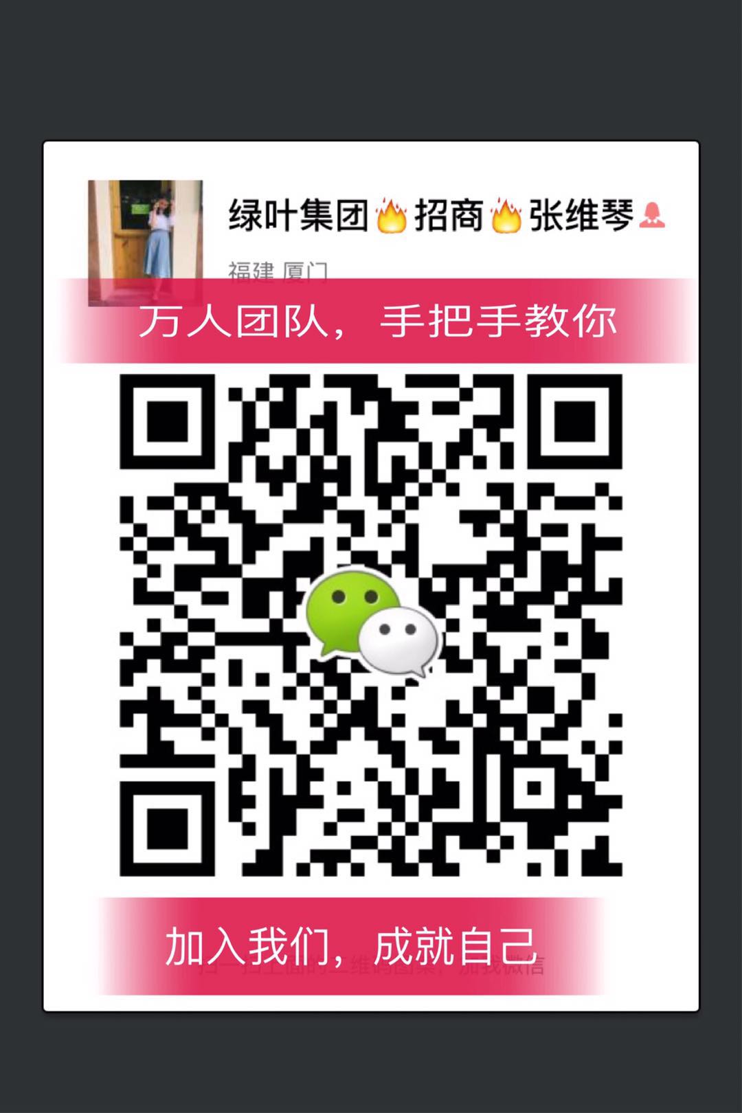 苏州绿叶科技集团奖金制度是什么样的