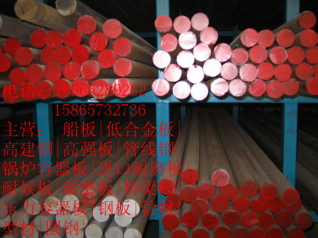 Q345D热轧无缝钢管周长