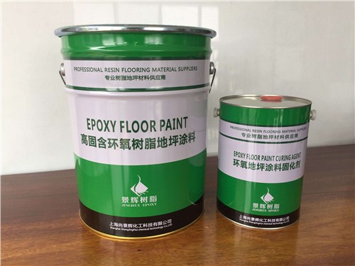 混凝土裂缝修补剂 陶瓷颗粒彩色防滑路面 彩色路面粘接剂 尚景辉供