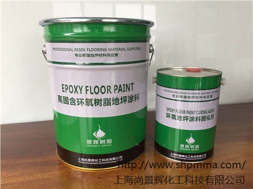 水性聚氨酯罩面清漆 上海水性聚氨酯罩面清漆 PMMA彩色沥青 尚景辉供