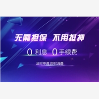 北京市贴面分期付款去辨别选择