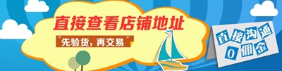 网店店铺转让精益求精，铸造品质的 