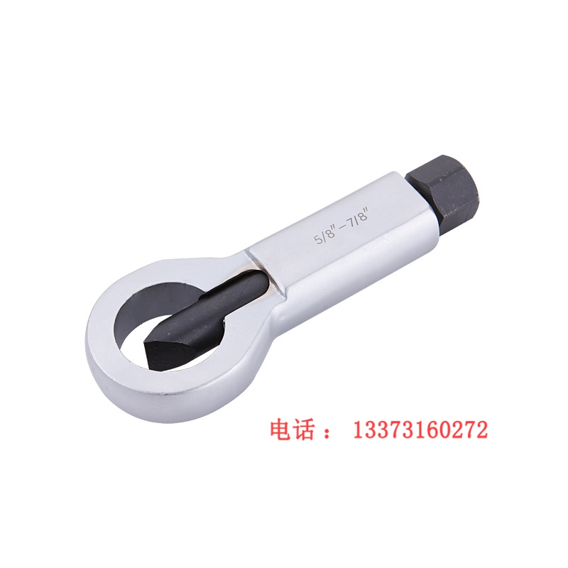 破帽机 破坏工具 滑牙螺母破开器