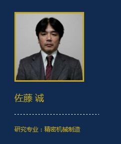 供应新款日本机器人研究所 自动化解决方案售价钱批发