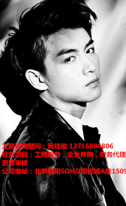 公司名称怎么去掉区域显得霸气一些