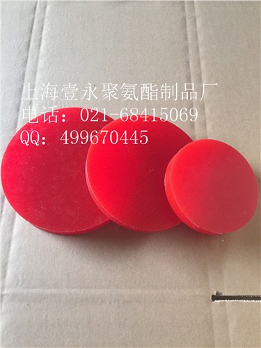 模具车间用聚氨酯垫片厂家 模具车间用聚氨酯垫片价格 上海壹永