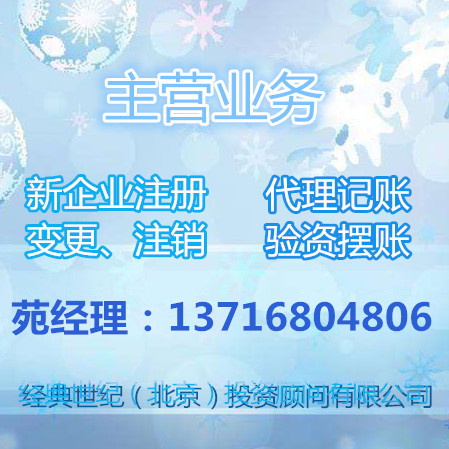 想注册一家公司，求一个高大上的名字