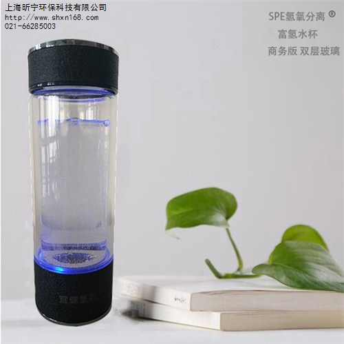 富氢水杯,富氢水杯用处,富氢水杯新闻可以在上海昕宁环保科技有限公司网站了解到