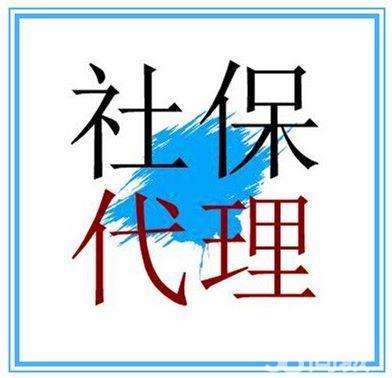 5月，企业员工社保怎么买？公司员工社保外包