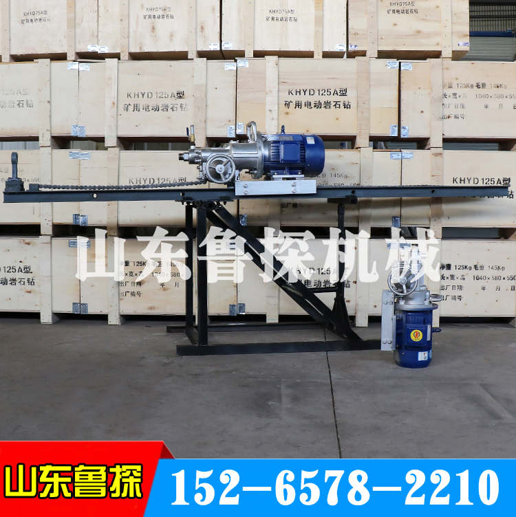 畅销鲁探新品KHYD110岩石电钻 电钻打孔器