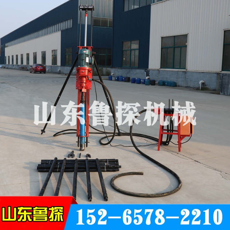  鲁探新品潜孔钻机 KQZ-70D气电联动潜孔钻机
