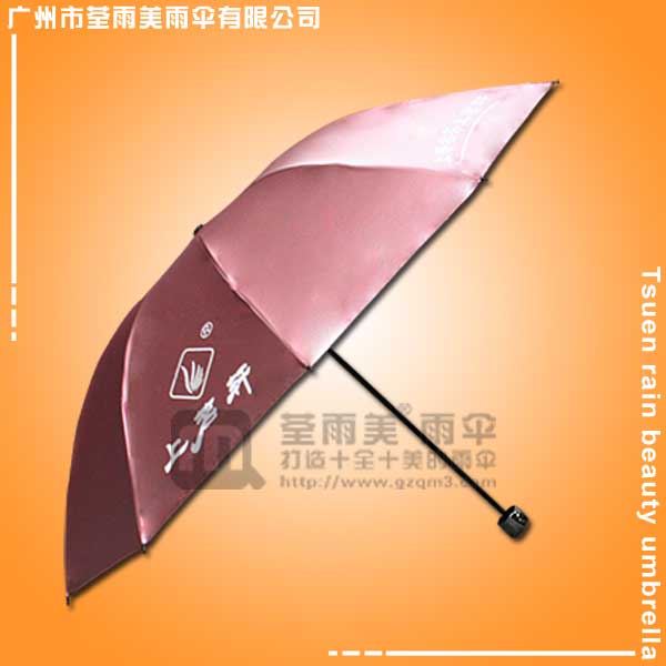 【深圳雨伞厂】定做-上茗轩茶业广告伞 深圳太阳伞厂