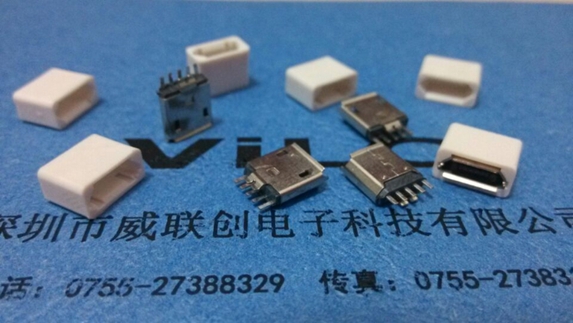 MICRO 5P USB夹板1.0母座=卷边镀镍▶带白色外壳